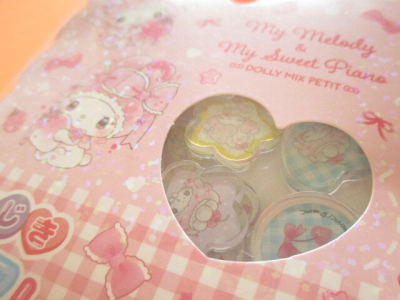 Photo1: Kawaii Cute Ohajiki Disc Sticker Flakes Sack Sanrio *My Melody/ Dolly Mix (137397)