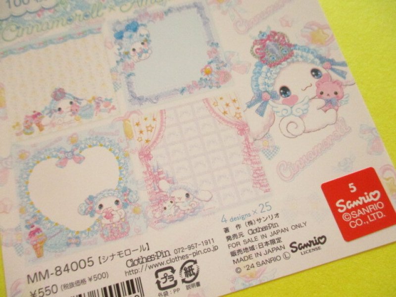 Photo3: Kawaii Cute Medium Memo Pad Sanrio Characters × 飴ノ森ふみか Amenomori Fumika Clothes Pin *Cinnamoroll (MM-84005)