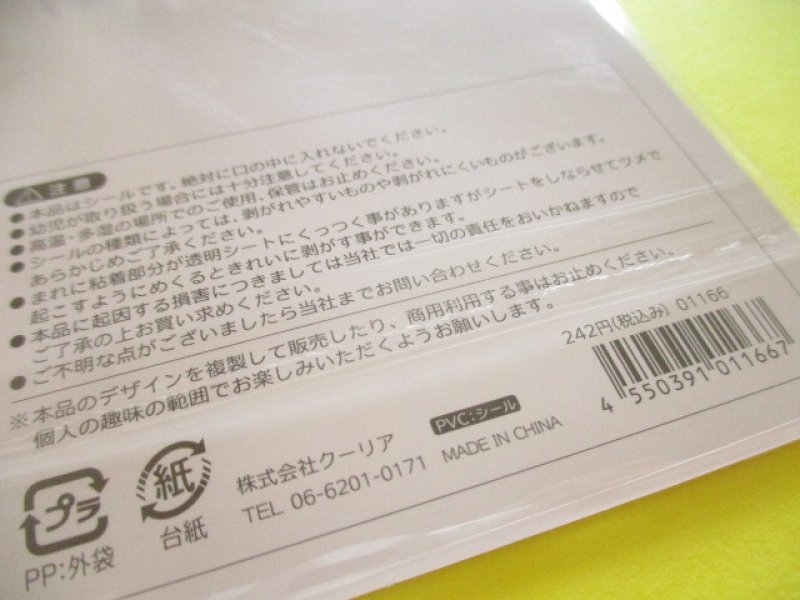 Photo3: Kawaii Cute Collectholic Stickers Sheet Q-LiA *Blue (01166)