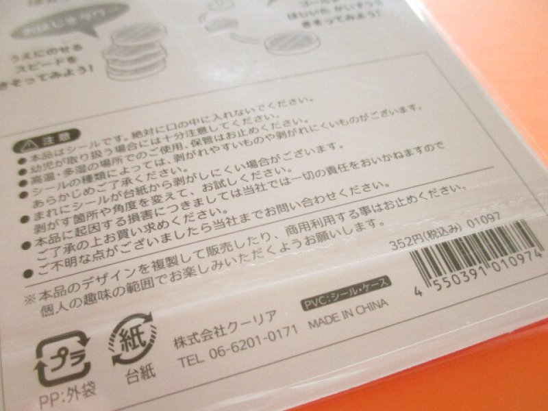 Photo3: Kawaii Cute Ohajiki Disc Stickers Sheet Q-LiA *ももいろみるく (01097)