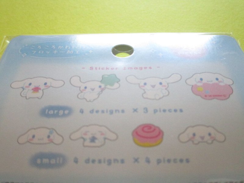 Photo2: Kawaii Cute Cotton Puffy Sticker Flakes Sack Sanrio *Cinnamoroll (139411)