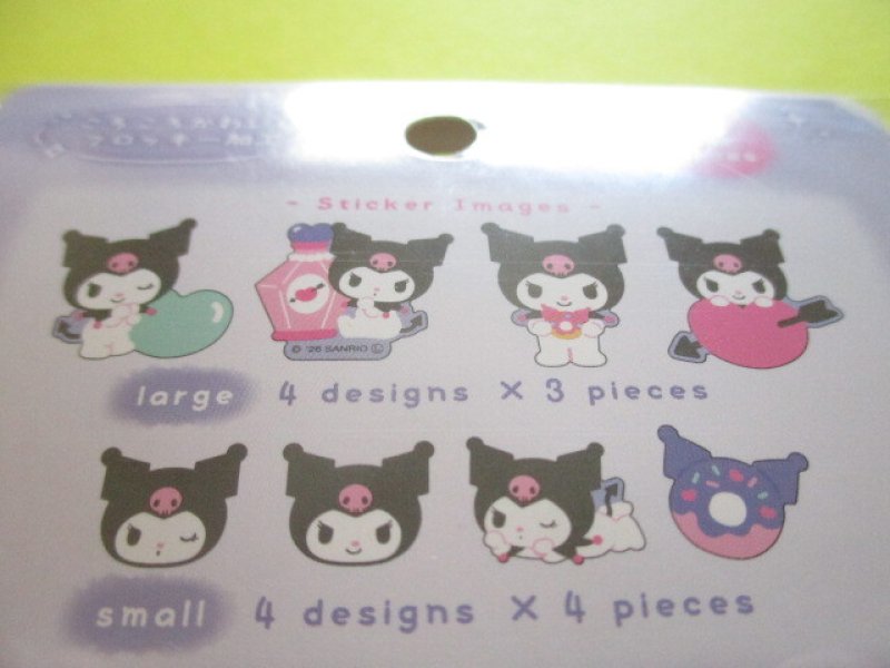Photo2: Kawaii Cute Cotton Puffy Sticker Flakes Sack Sanrio *Kuromi (139410)
