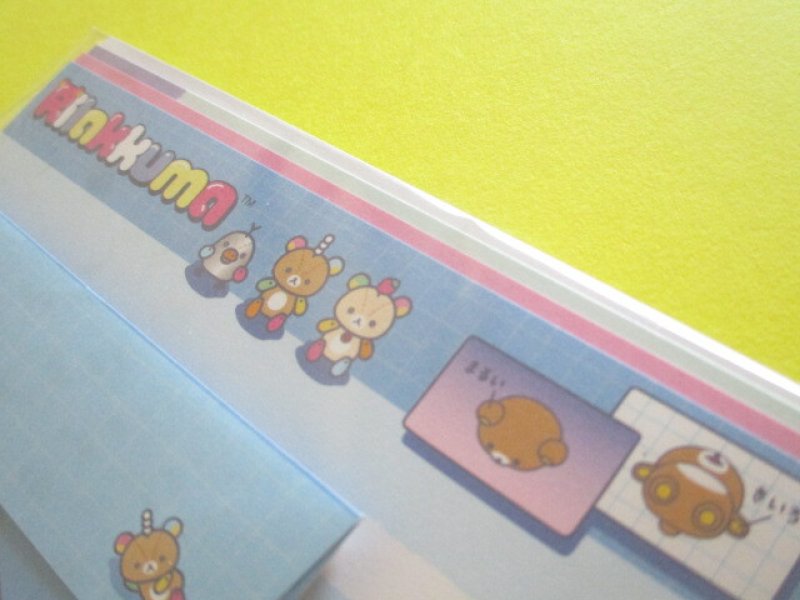 Photo1: Kawaii Cute Regular Letter Set Rilakkuma San-x *Rilakkuma Lab (LH85801)