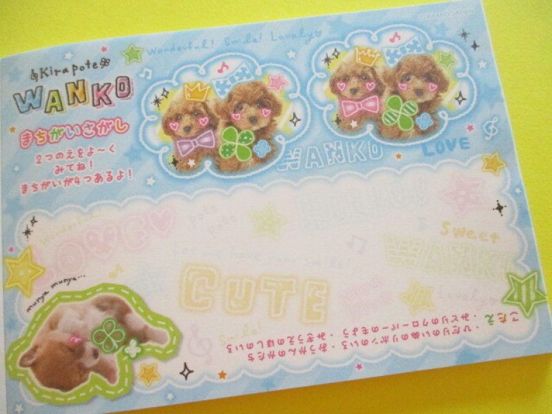 Photo1: Kawaii Cute Large Memo Pad Kamio Japan *kirapote WANKO (232824)