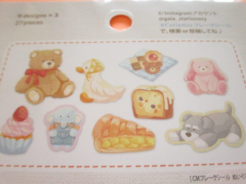 Photo2: Kawaii Cute Sticker Flakes Sack Gaia *ぬいぐるみとおかし (468278)