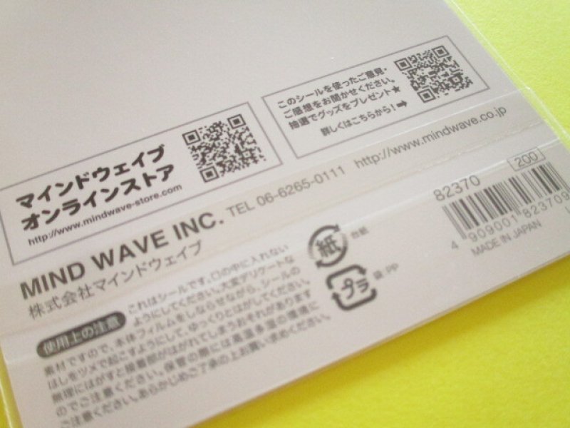 Photo3: Kawaii Cute Stickers Sheet Mind Wave *Season (82370)
