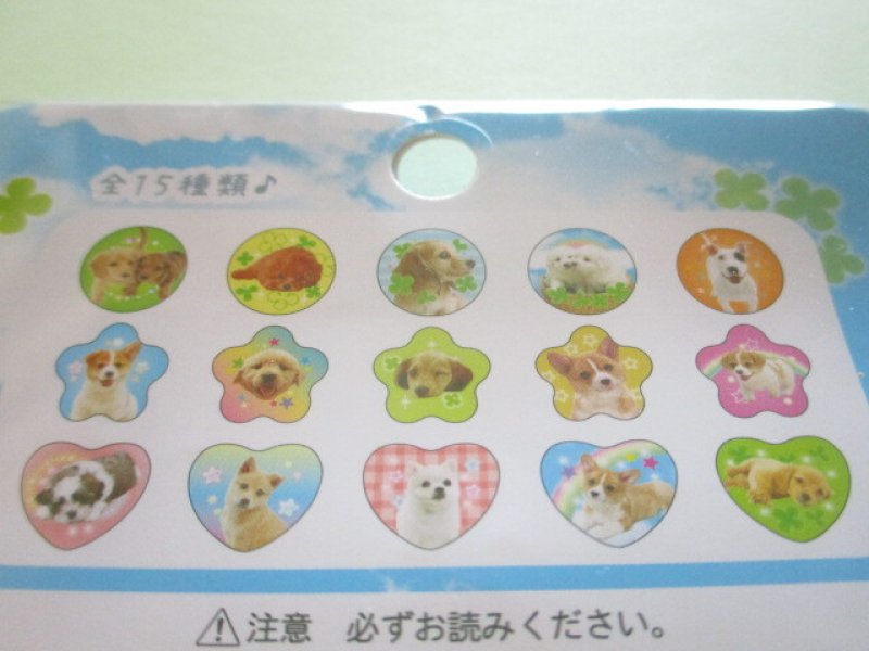 Photo2: Kawaii Cute Seal Bits Sticker Flakes Sack San-x *Wan Wan Wanco !! (SE74801)