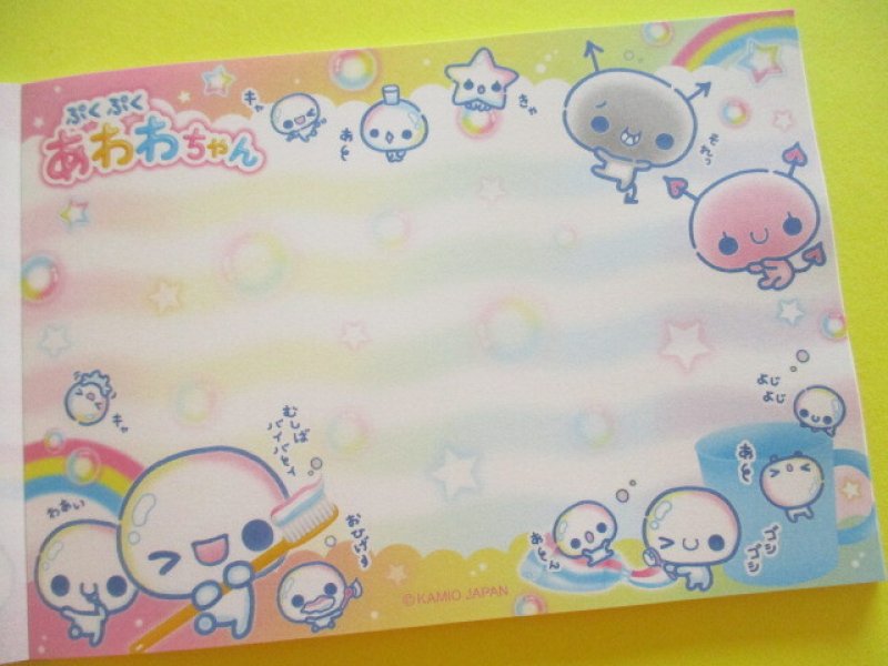 Photo2: Kawaii Cute Large Memo Pad Kamio Japan *あわわちゃん (232794)