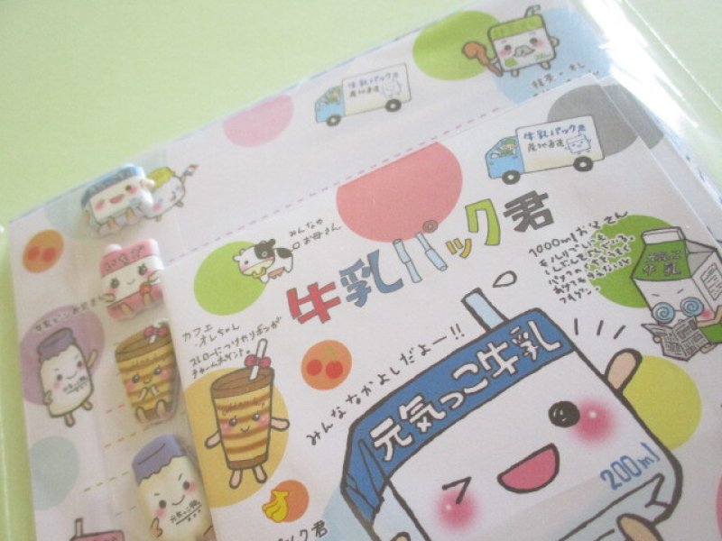 Photo1: Kawaii Cute Letter Set with Marshmallow Stickers Crux *牛乳パック君 (140525)
