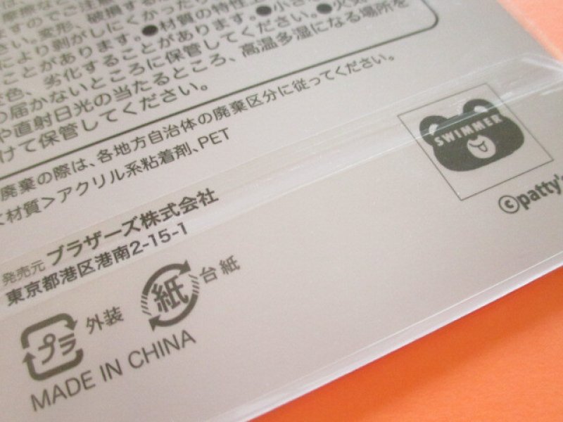 Photo3: Kawaii Cute Square Stickers Sheet *SWIMMER (SE-SW33158)