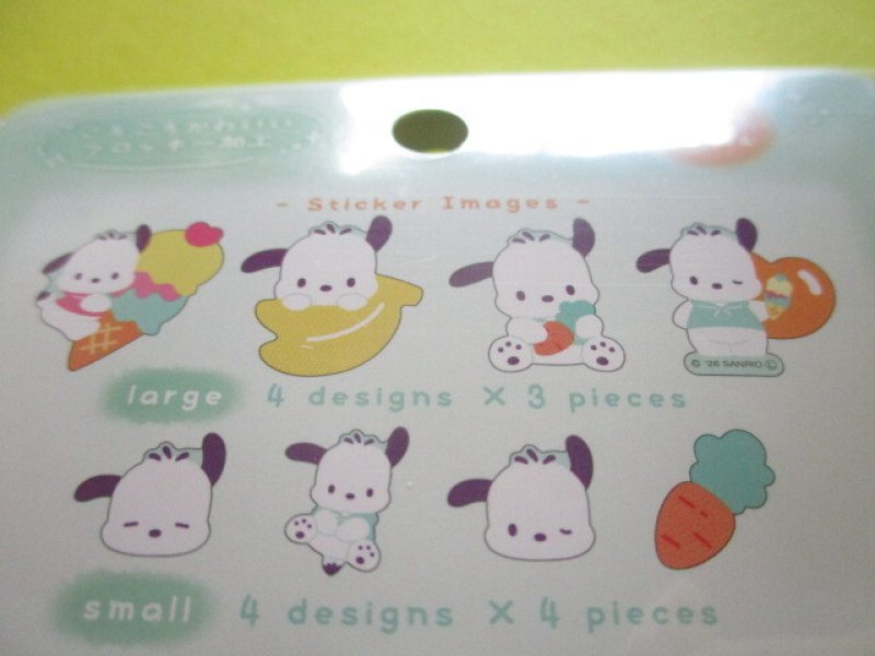 Photo2: Kawaii Cute Cotton Puffy Sticker Flakes Sack Sanrio *Pochacco (139413)