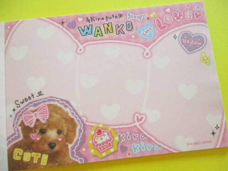 Photo2: Kawaii Cute Large Memo Pad Kamio Japan *kirapote WANKO (232824)