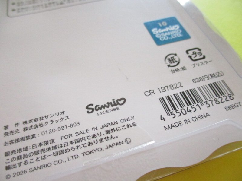 Photo3: Kawaii Cute Cotton Puffy Stickers Sheet Sanrio *U*SA*HA*NA/ ポップギャル (137822)