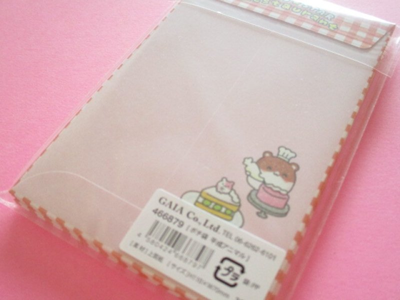 Photo2: Kawaii Cute 平成アニマル Mini Envelopes Pochibukuro Set Gaia *Hamster Restaurant (466879-4)