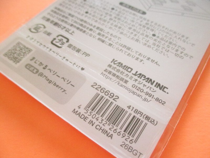 Photo3: Kawaii Cute Drop Block Seal Kamio *Magical Berry Berry (226692)