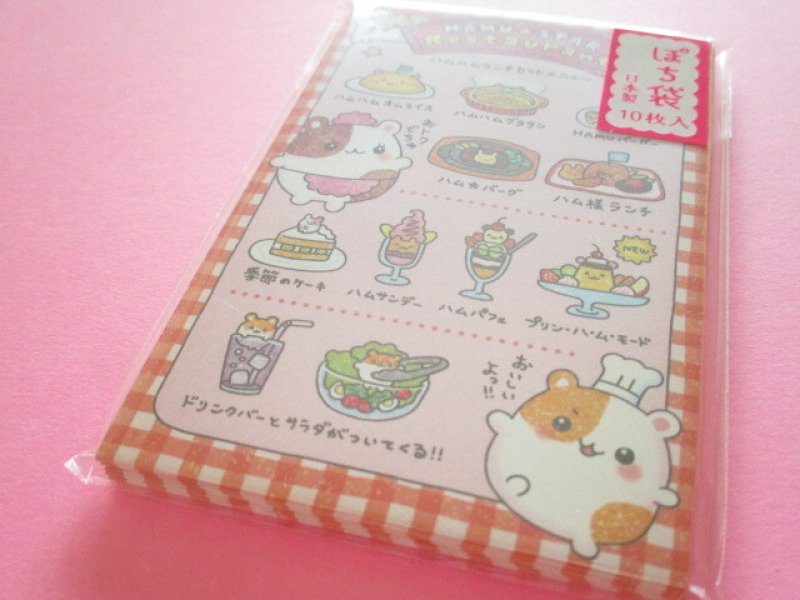Photo1: Kawaii Cute 平成アニマル Mini Envelopes Pochibukuro Set Gaia *Hamster Restaurant (466879-4) (1)