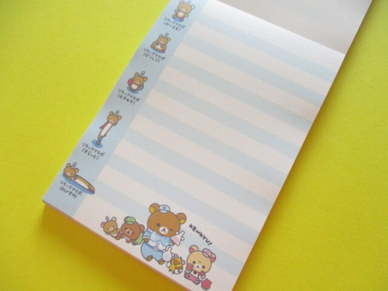 Photo1: Kawaii Cute Large Memo Pad Rilakkuma San-x *Rilakkuma Lab (MH32301)