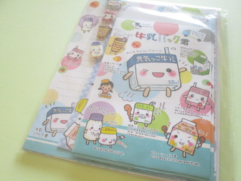 Photo1: Kawaii Cute Letter Set with Marshmallow Stickers Crux *牛乳パック君 (140525) (1)