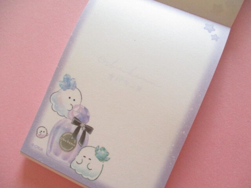 Photo1: Kawaii Cute Mini Memo Pad Obakenu Crux *Perfume (140836)