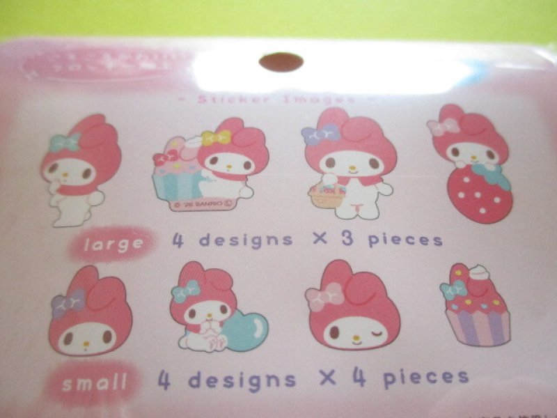 Photo2: Kawaii Cute Cotton Puffy Sticker Flakes Sack Sanrio *My Melody (139409)