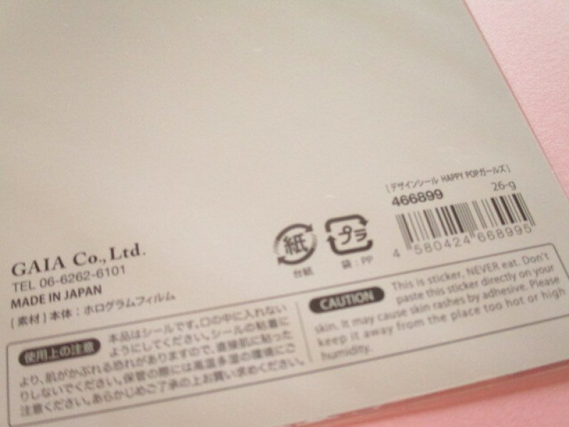 Photo3: Kawaii Cute Sticker Selection Sheet Gaia *Happy Pop Girls (466899-1)