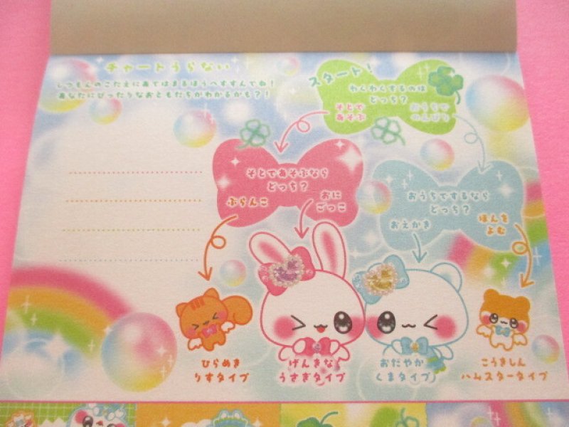 Photo1: Kawaii Cute Large Memo Pad Kyowa *キラキャワアニマル (34-270 blue)