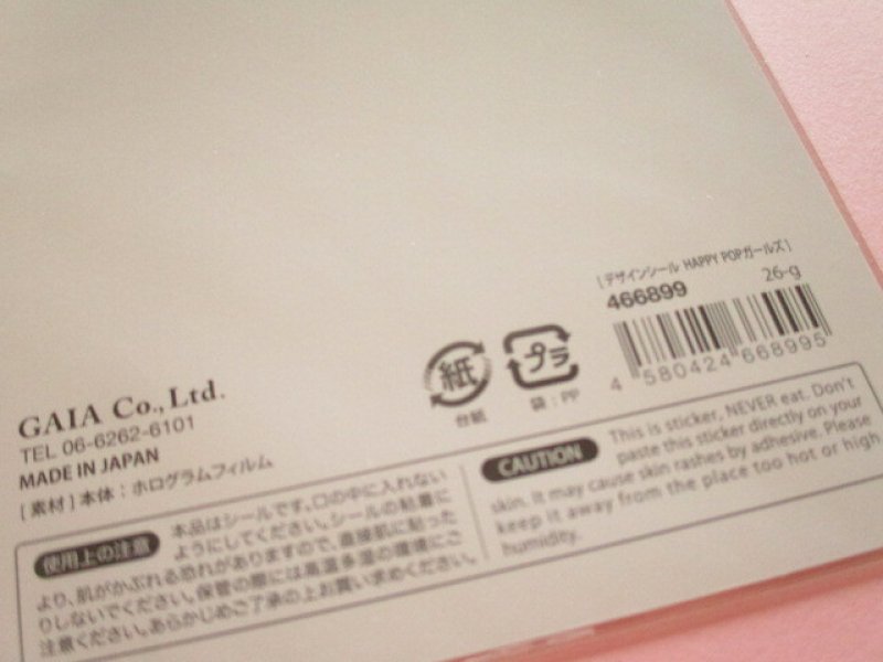 Photo3: Kawaii Cute Sticker Selection Sheet Gaia *Happy Pop Girls (466899-2)