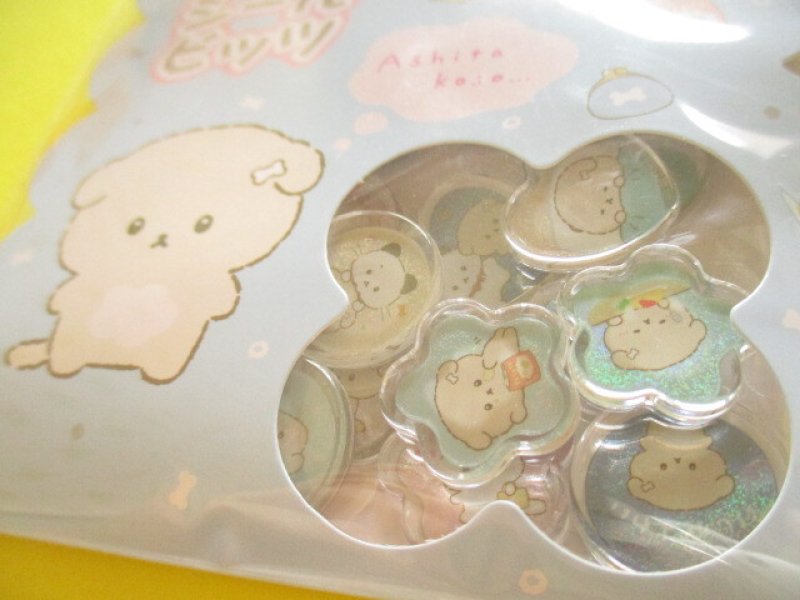 Photo1: Kawaii Cute Seal Bits Sticker Ohajiki Flakes Sack San-x *Ishiyowachan (SE75305)