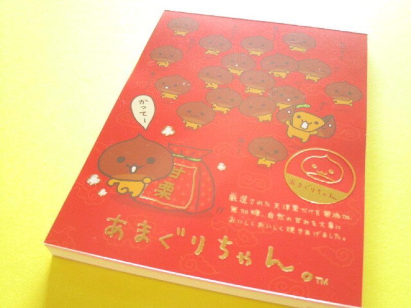 Photo1: Kawaii Cute Large Memo Pad San-x Universe San-x *あまぐりちゃん (MH33404) (1)