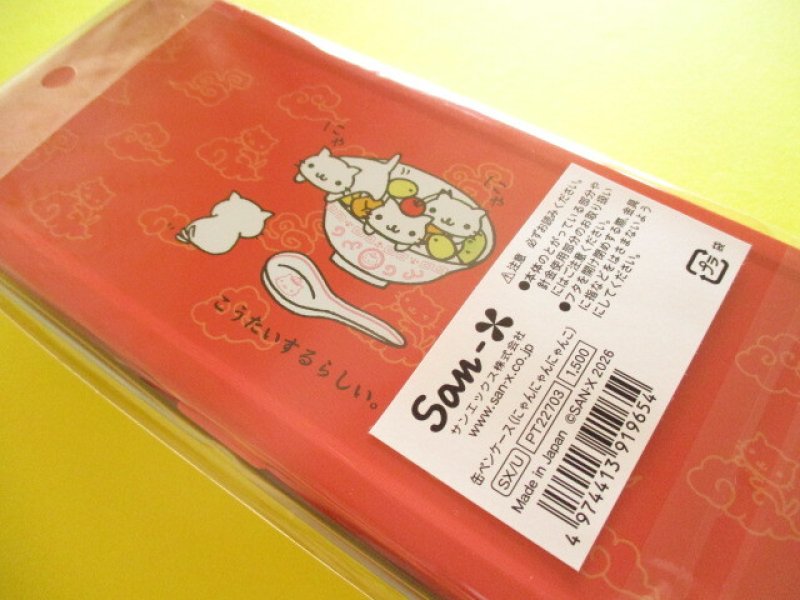 Photo3: Kawaii Cute Tin Case/Box San-x *にゃんにゃんにゃんこ (PT22703)