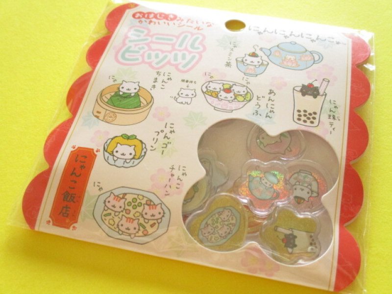 Photo1: Kawaii Cute Seal Bits Sticker Ohajiki Flakes Sack San-x *にゃんにゃんにゃんこ(SE75308) (1)
