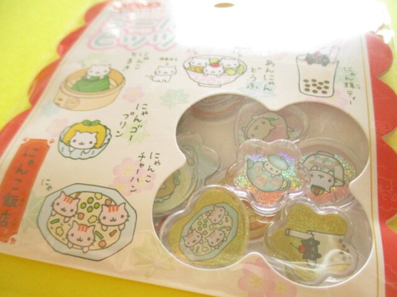 Photo1: Kawaii Cute Seal Bits Sticker Ohajiki Flakes Sack San-x *にゃんにゃんにゃんこ(SE75308)