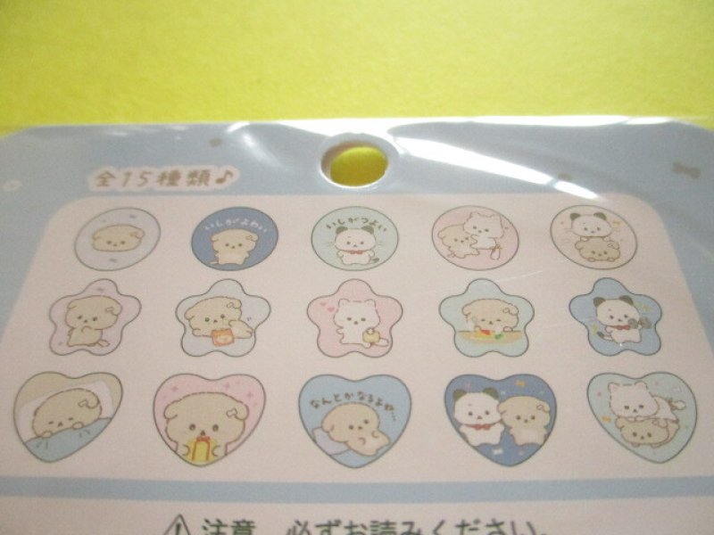 Photo2: Kawaii Cute Seal Bits Sticker Ohajiki Flakes Sack San-x *Ishiyowachan (SE75305)