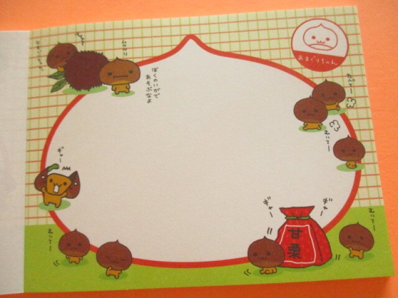 Photo2: Kawaii Cute Mini Memo Pad San-x Universe San-x *あまぐりちゃん (MH33501-4)
