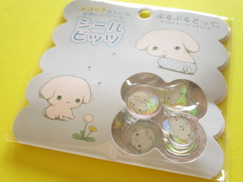 Photo1: Kawaii Cute Seal Bits Sticker Ohajiki Flakes Sack San-x *ぶるぶるどっぐ(SE75306) (1)