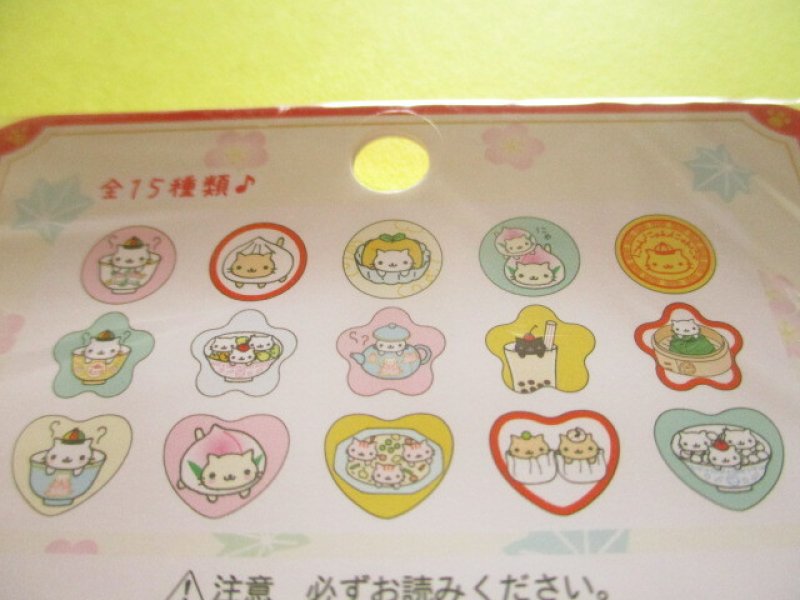 Photo2: Kawaii Cute Seal Bits Sticker Ohajiki Flakes Sack San-x *にゃんにゃんにゃんこ(SE75308)