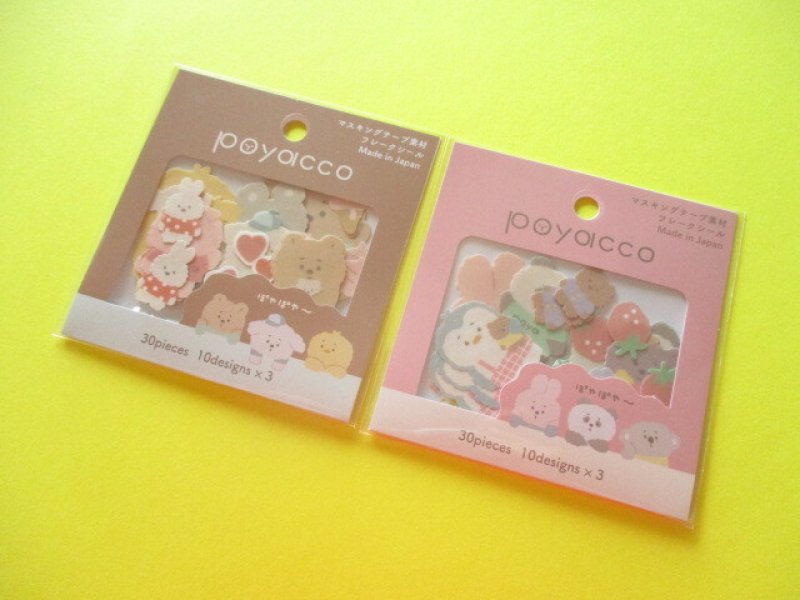 Photo1: 2 packs Kawaii Cute Sticker Flakes Sack Set Gaia *Poyacco (467373) (1)