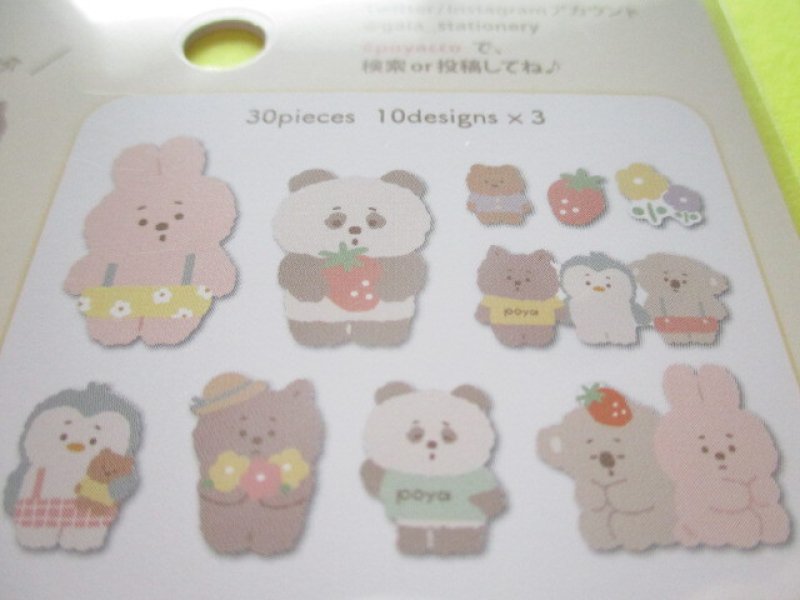 Photo1: 2 packs Kawaii Cute Sticker Flakes Sack Set Gaia *Poyacco (467373)