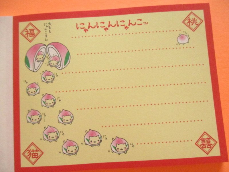 Photo2: Kawaii Cute Mini Memo Pad San-x Universe San-x *にゃんにゃんにゃんこ (MH33501-3)