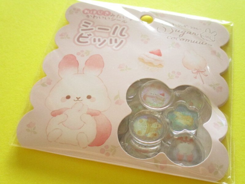 Photo1: Kawaii Cute Seal Bits Sticker Ohajiki Flakes Sack San-x *Sugarcocomuu (SE75304) (1)