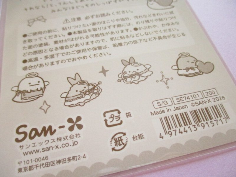 Photo3: Kawaii Cute Stickers Sheet Sumikkogurashi San-x *てんしとあくまなしっぽず (SE74101)