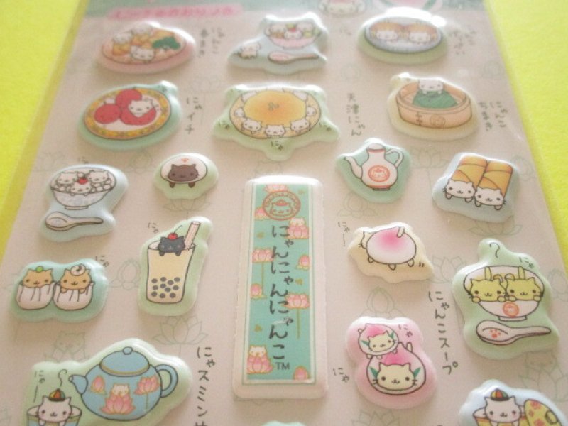 Photo1: Kawaii Cute Funi Funi Stickers Sheet San-x *にゃんにゃんにゃんこ (SE75203)