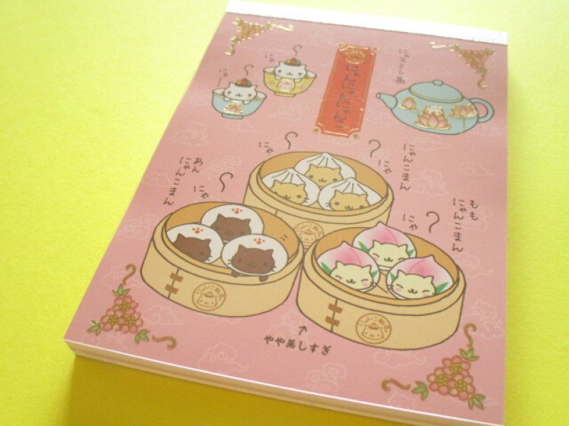 Photo1: Kawaii Cute Large Memo Pad San-x Universe San-x *にゃんにゃんにゃんこ (MH33403) (1)