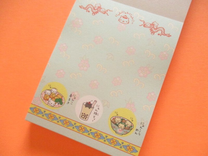 Photo1: Kawaii Cute Mini Memo Pad San-x Universe San-x *にゃんにゃんにゃんこ (MH33501-3)