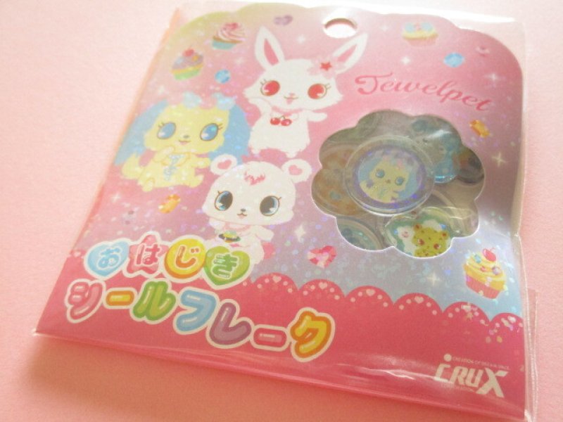 Photo1: Kawaii Cute Ohajiki Disc Sticker Flakes Sack Sanrio *Jewelpet (138921) (1)