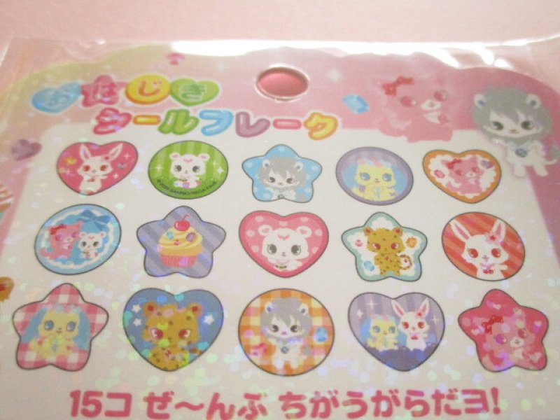 Photo2: Kawaii Cute Ohajiki Disc Sticker Flakes Sack Sanrio *Jewelpet (138921)