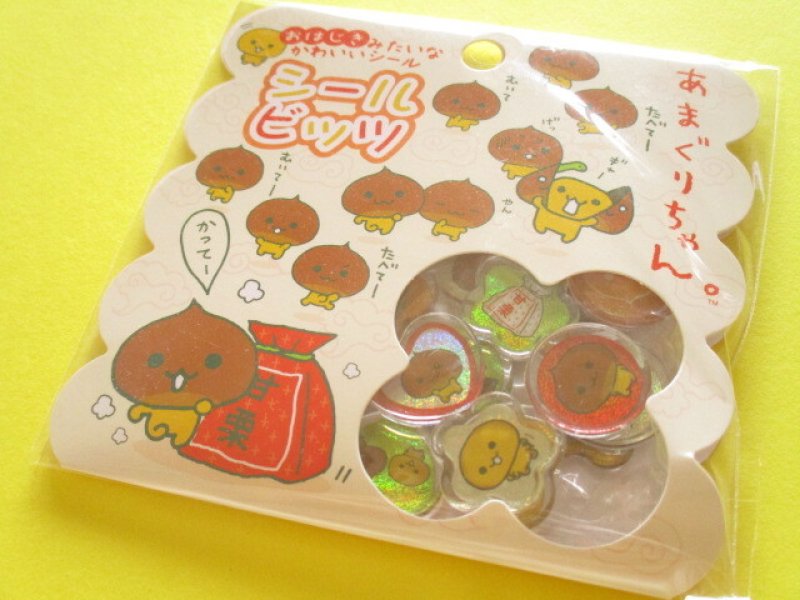 Photo1: Kawaii Cute Seal Bits Sticker Ohajiki Flakes Sack San-x *あまぐりちゃん (SE75309) (1)