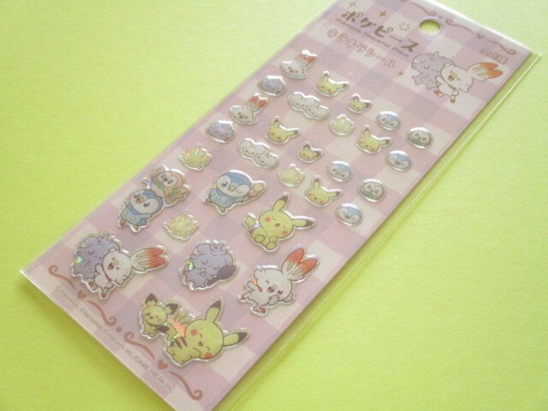 Photo1: Kawaii Cute Pokémon Peacefull Place Stickers Sheet Showa-note *Purple (250216-2) (1)