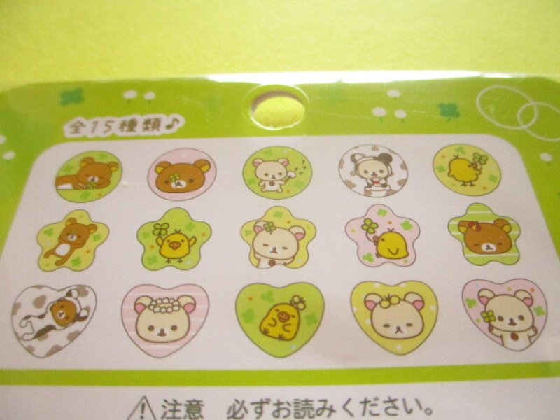 Photo2: Kawaii Cute Seal Bits Sticker Ohajiki Flakes Sack San-x *Rilakkuma (SE75301)