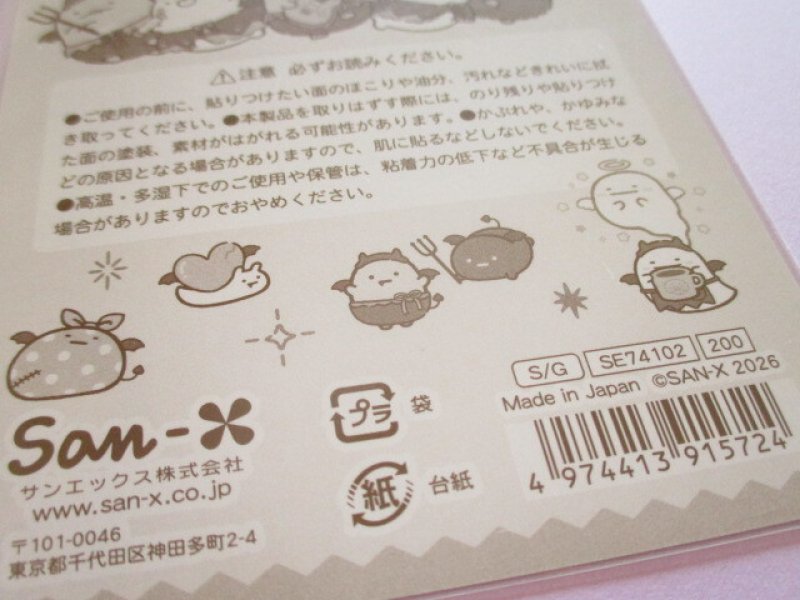 Photo3: Kawaii Cute Stickers Sheet Sumikkogurashi San-x *てんしとあくまなしっぽず (SE74102)